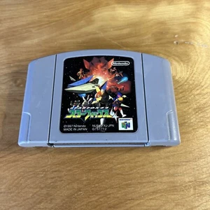 Nintendo 64 Star Fox Japan N64 game US Seller - 4a - Picture 1 of 4