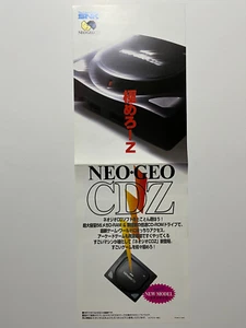 SNK Neo Geo CDZ Console Flyer Mini Poster Japan - Picture 1 of 9