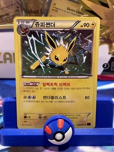 Jolteon 026/081 XY7 2015 Bandit Ring Holo Korean Pokémon Card NM - Picture 1 of 3