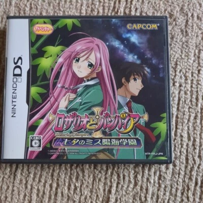 DS Rosario to Vampire CAPCOM Adventure from Japan - Image 1 of 2
