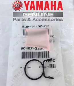 Airbox Air Box Drain Cap Seal OEM Yamaha YFZ450 YFZ 450 Banshee Raptor Warrior - Picture 1 of 1