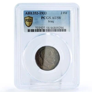 Iraq 2 fils Faisal I Coinage Coat of Arms KM-96 AU58 BN PCGS bronze coin 1933 - Picture 1 of 4