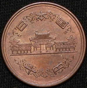 JAPAN ~ 29 (1954) ~ 10 Yen ~ AU++ ~ Quality World Coin ☘️ T - #237 ☘️ - Picture 1 of 2