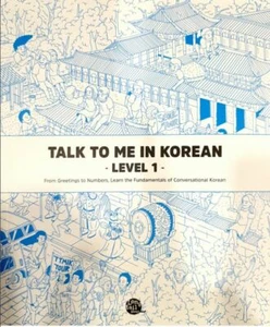 Talk To Me In Korean Grammar Textbook Level 1 [Standard Shipping] - Picture 1 of 7