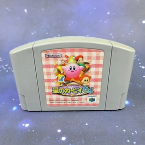 Hoshi no Kirby 64 Rokujuyon (Nintendo 64) Videojuego JAPONÉS 0681 - Imagen 1 de 6