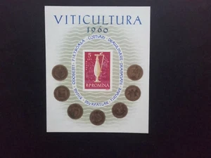 1960 - Rumänien - Weinbau , Mi. Bk.48 postfrisch - Bild 1 von 1