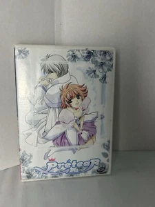 Pretear - Vol. 1 (DVD, 2003) With Booklet ADV - Imagen 1 de 6