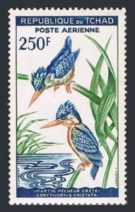 Chad C5, MNH damaged glue, as hinged. Michel 85. Malachite kingfisher, 1963. - Picture 1 of 1