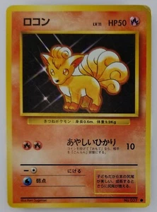 Vulpix Japanese Pokemon Card Nintendo No.037 LV.11 HP.50 Base Set TCG - Picture 1 of 11