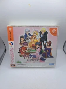 Sealed Sakura Taisen Online: Teito no Nagai Hibi Wars Sega Dreamcast - Picture 1 of 3
