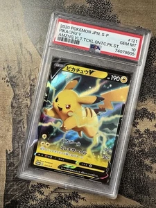 PSA10 Pikachu V PROMO S-P Card #121Pokémon TCG Ultra Rare - Picture 1 of 2