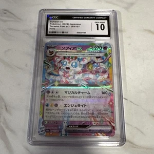 CGC 10 Sylveon ex 069/187 Sv8a: Terastal Fest Ex Holo (Japanese) - Picture 1 of 3