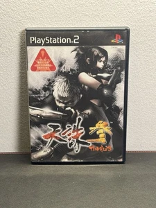 Tenchu 3 Wrath of Heaven PS2 Japón VENDEDOR DE EE. UU. Probado - Imagen 1 de 3