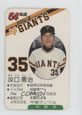 1979 Takara Yomiuri Giants Kenji Awaguchi #35