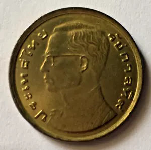1970 Siam coin high grade - Picture 1 of 2
