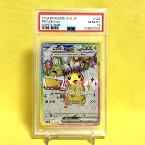 Pokemon Card Japanese【Pikachu ex】PSA10 SR 122/106 sv8 Super Electric Breaker - Picture 1 of 14