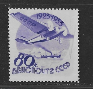 Rusia. 1934. AIRE. Como nuevo nunca montado. MNH. (ref 35) - Imagen 1 de 2