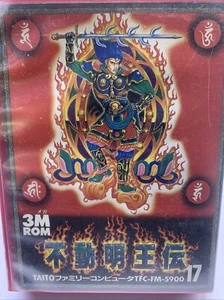 Taito Fudo Myo-Den Famicom Software - Bild 1 von 5