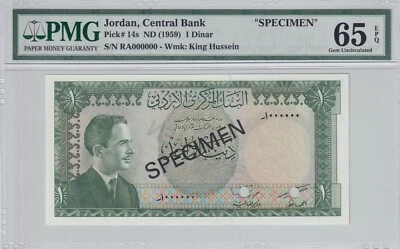 Jordan, 1 Dinar, 1959, UNC, p14s, SPECIMEN - Image 1 of 2