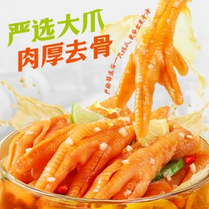 300g Baicaowei Lemon-Garlic Boneless Chicken Feet Paw Bites Snacks NEW FLAVOR - Picture 1 of 3