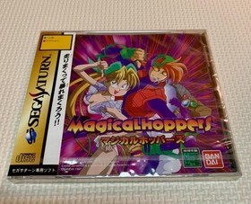 Saturn Magical Hoopers Pandemonium item Japan p2