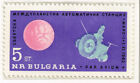 Bułgaria Radziecki Kosmiczny Mars 1 Explorer znaczek 1962 MNH