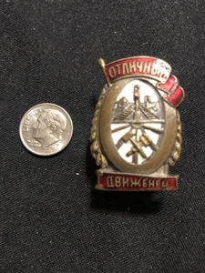 Soviet WW2 Badge EXCELLENT Movements Signals Man Railway Award Medal - Picture 1 of 2