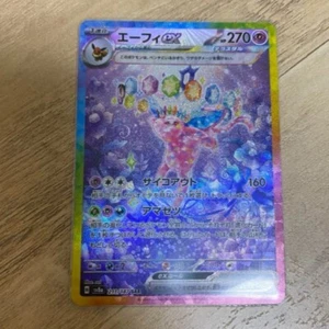 Espeon ex SAR 211/187 SV8a Terastal Festival Japanese Pokemon - Picture 1 of 1