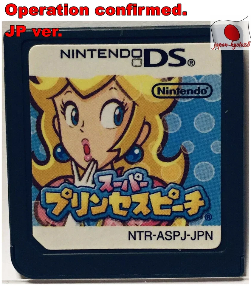 Nintendo DS Super Princess Peach Japanese Action Games Super NDS Brothers Mario - Image 1 of 1
