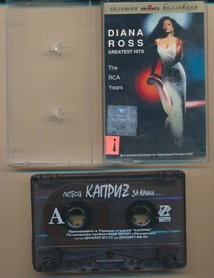 Diana Ross Greatest Hits The RCA Years 2001 Ukraine Licensed Cassette rarity NM - Image 1 of 4