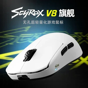 Scyrox V8 Lightweight 36G Wireless Gaming Mouse 8K PAW3950 Esports Professional - Afbeelding 1 van 11