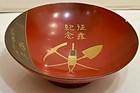 WWII Imperial Japanese Army Sake Cup Conquest of Russia 2nd Company