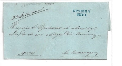 Cubierta rumana con matasellos cirílicos Craiova años 1850 Foto 1 de 2