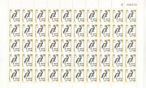 SUDAN 1991 SC O80 OFFICIAL MNH SHEET CROWNED CRANE BIRD CV$35 #127 - Picture 1 of 2