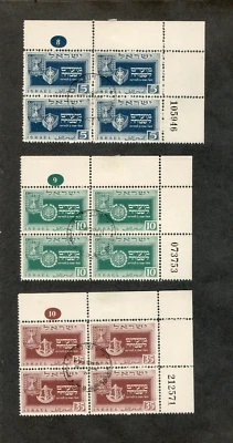 Israel Scott #28-30 New Year Plate Blocks of Four First Day Cancelled!! - image 1 of 2
