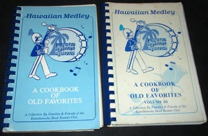 Hawaii Cookbooks 2 V HAWAIIAN MEDLEY KAMEHAMEHA BAND BOOSTER CLUB 1985/1988 - Picture 1 of 20