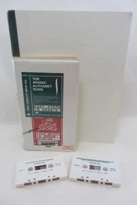 2 Cassette & Workbooks - Easy Steps in Qur'an Reading, Summary Chart, ex-Library - Picture 1 of 11