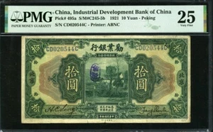 Banco de Desarrollo Industrial de China 1921 10 yuanes, P495a, PMG 25 VF - Imagen 1 de 2