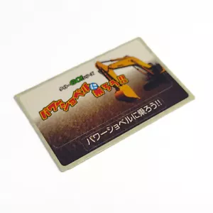 PlayStation Taito Power Shovel Memory Card Sticker Famitsu Japanese Import PSX - Bild 1 von 2