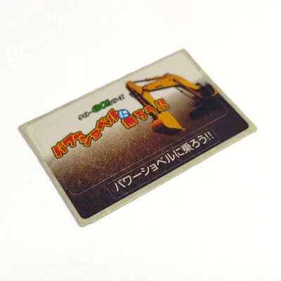 Tarjeta de memoria PlayStation Taito Power Shovel pegatina Famitsu importación japonesa PSX Foto 1 de 2
