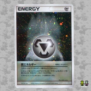 Metal Energy Holo - Japanese EX Ruby & Sapphire Advanced - Pokemon TCG Card - GD - Picture 1 of 4