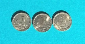 RUSSIA 1 Kopek XF (extra) coins 1998/2005/2008 Y #600 - Picture 1 of 2