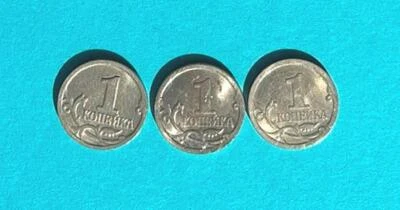 RUSSIA 1 Kopek XF (extra) coins 1998/2005/2008 Y #600 - Image 1 of 2