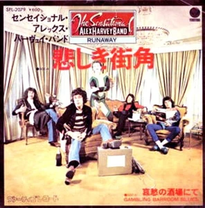 ALEX HARVEY BAND "Runaway" 1976 Japan ONLY PROMO Vertigo 45 w/ps - Picture 1 of 3