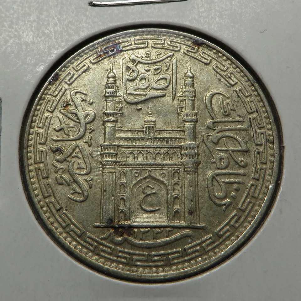 India-Princely States (Hyderabad) Rupee AH1332 3 Silver Y#53a AU - Image 1 of 2