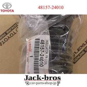 Toyota Genuine OEM INSULATOR, FRONT COIL SPRING, UPPER, RH/LH  48157-24010 - Picture 1 of 3