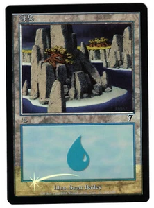 ►Magic-Style◄ MTG - Island (V.1) - Simplified Chinese 7th Seventh Foil - NM - Picture 1 of 2