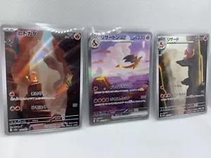 Carta Pokemon Charizard Giapponese ex SAR 168 169 201/165 AR set 3 sv2a 151 NUOVO DI ZECCA - Foto 1 di 7