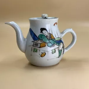 A Signed Antique Quality Republic Period Chinese Quan Jiang Tea Pot BaDaShanRen - Picture 1 of 17