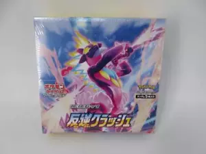 NEU - Pokémon Sword & Shield Japanese Rebellion Clash S2 TCG Booster Box SEALED - Bild 1 von 6